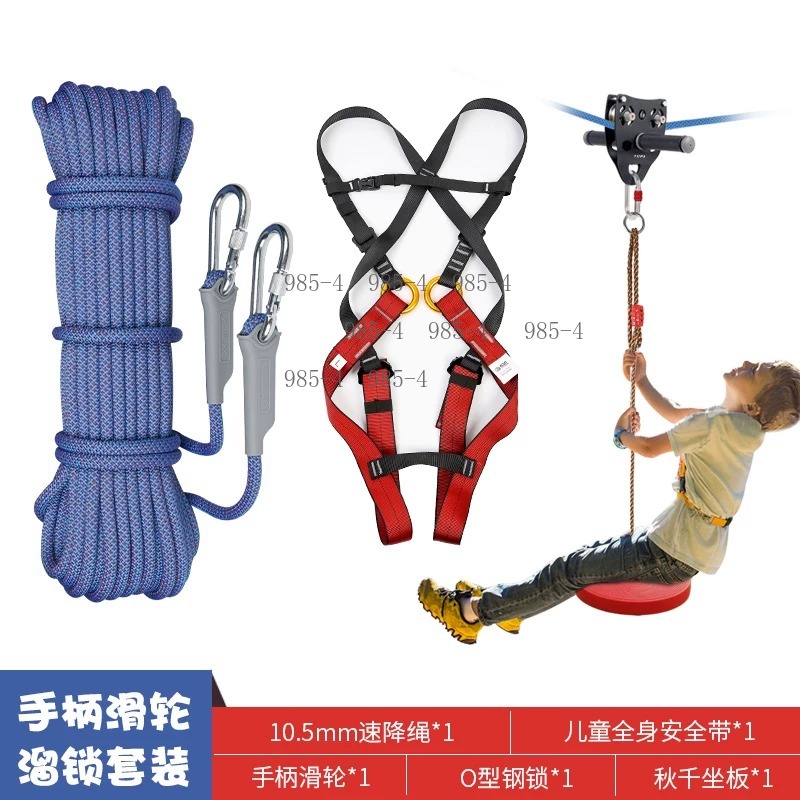Perlengkapan Zipline Anak deng - Kids Outdoor Zipline ulasan dan harga