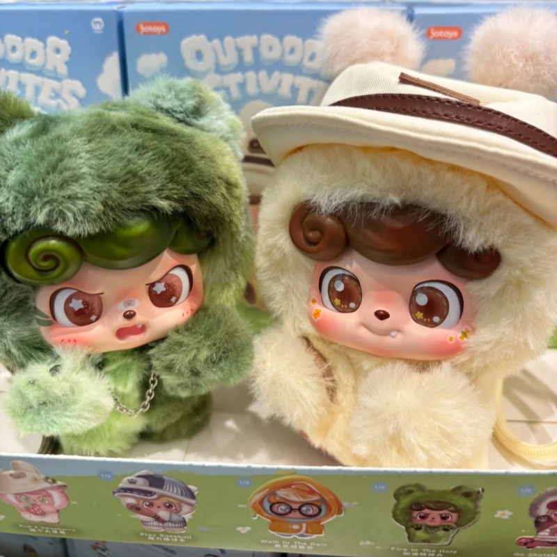 Q.Kid Seri Aktivitas Luar Ruan - Q Kids Outdoor Activities ulasan dan harga